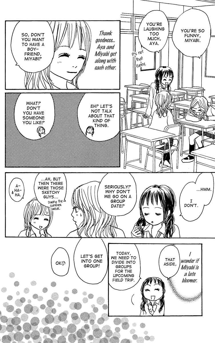 Page 31 Chapter 12 Koizora
