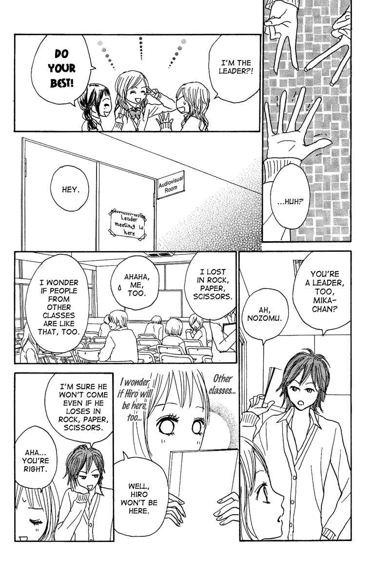 Page 32 Chapter 12 Koizora