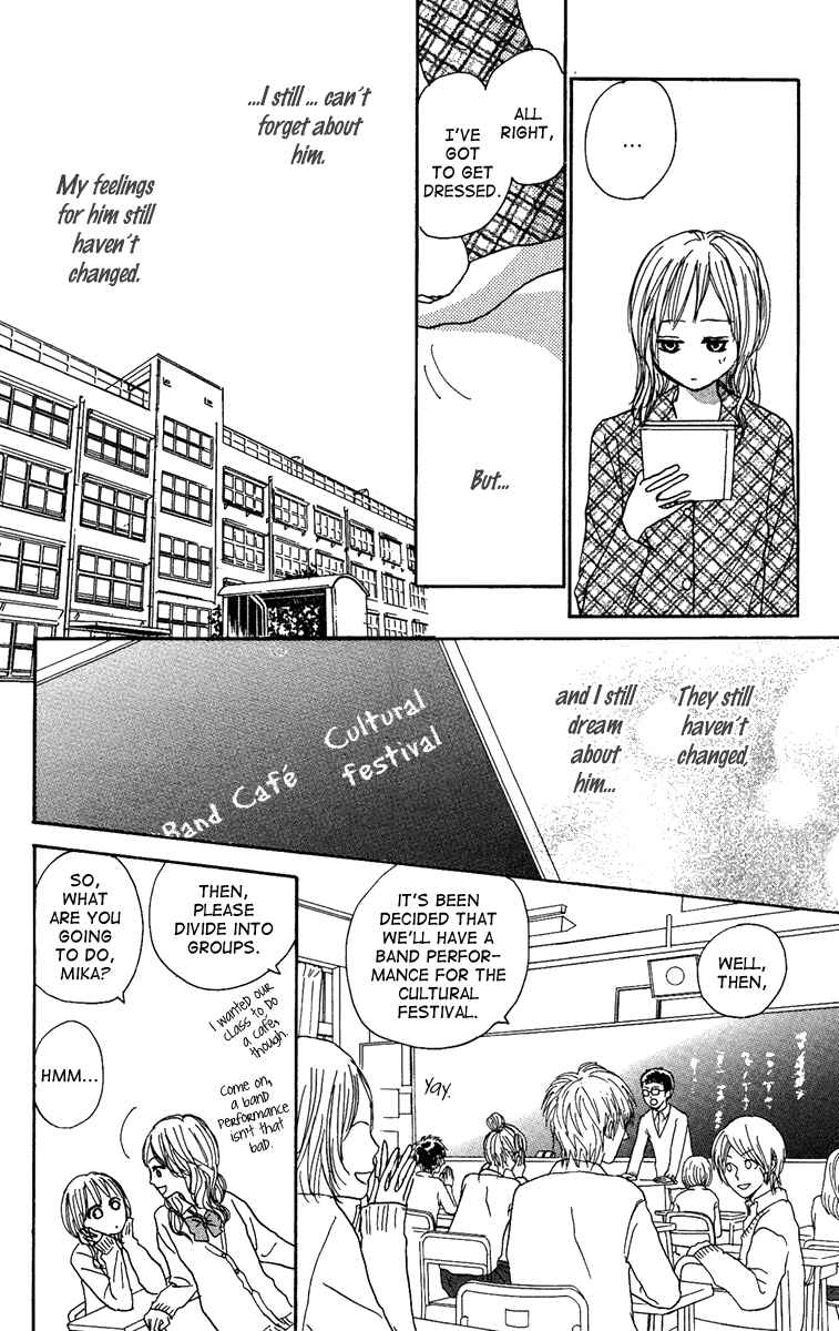 Page 7 Chapter 12 Koizora