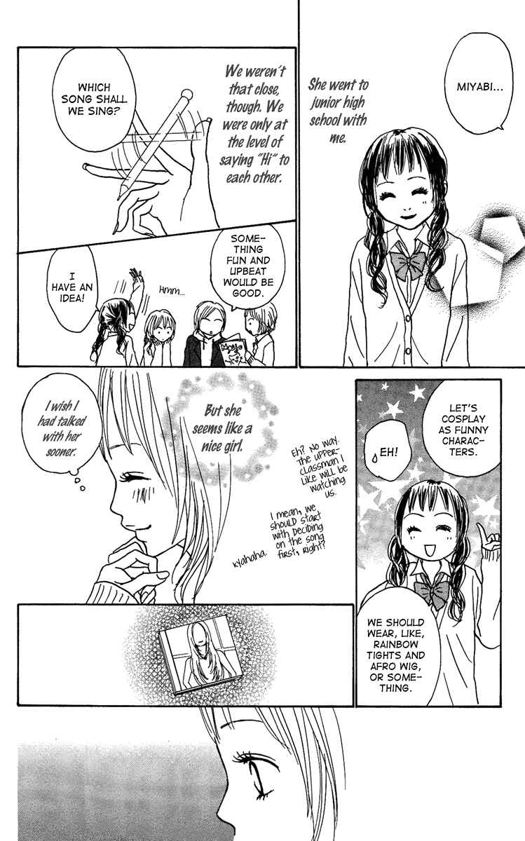 Page 9 Chapter 12 Koizora