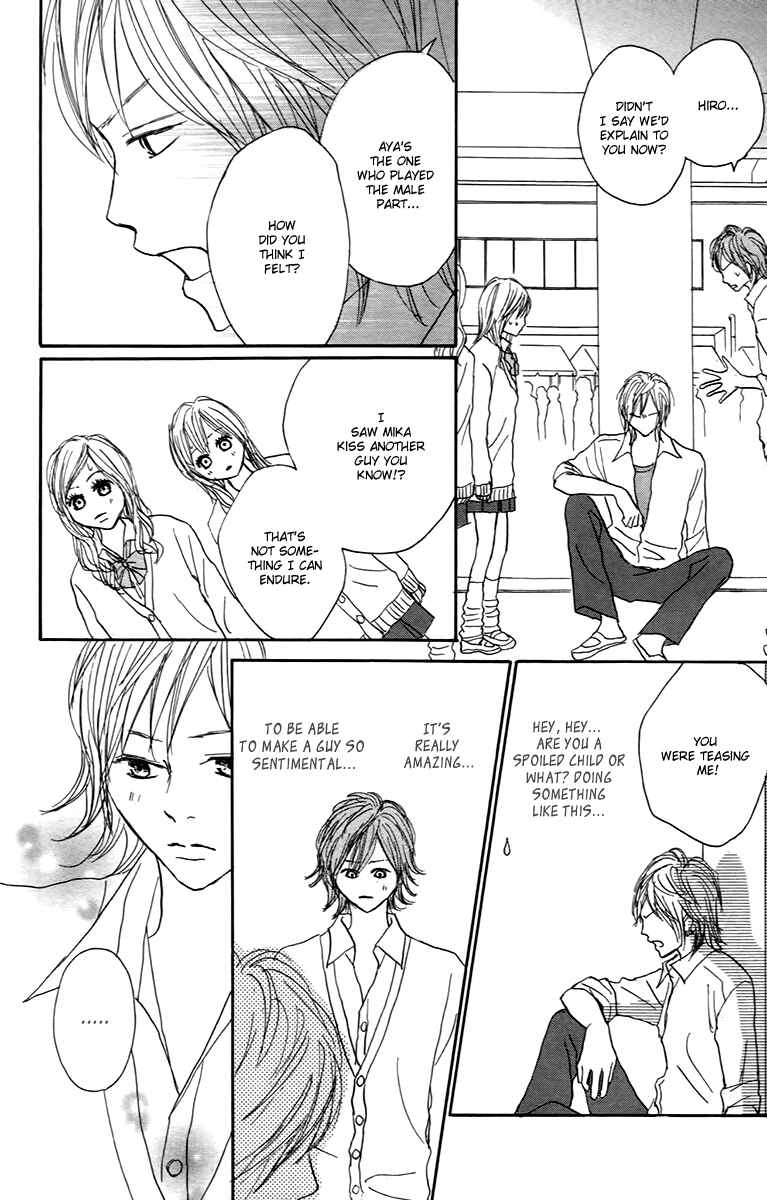Page 17 Chapter 29.1 Koizora