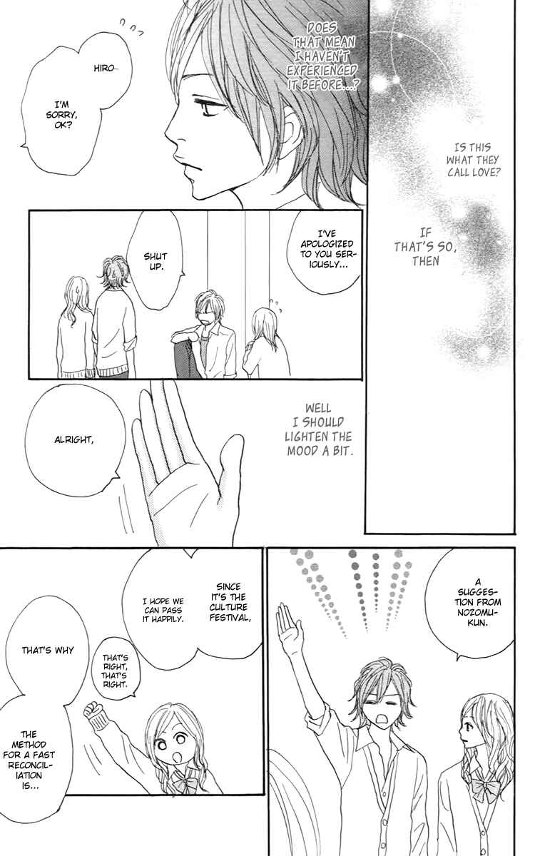 Page 18 Chapter 29.1 Koizora