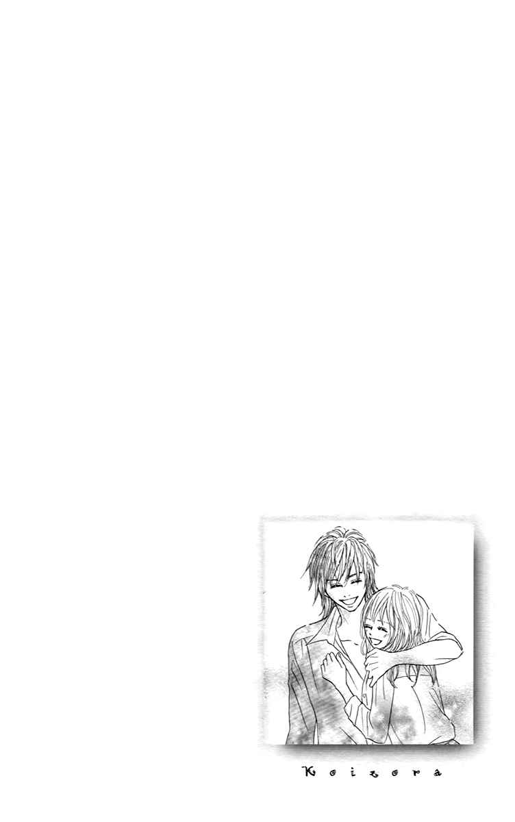 Page 2 Chapter 29.1 Koizora