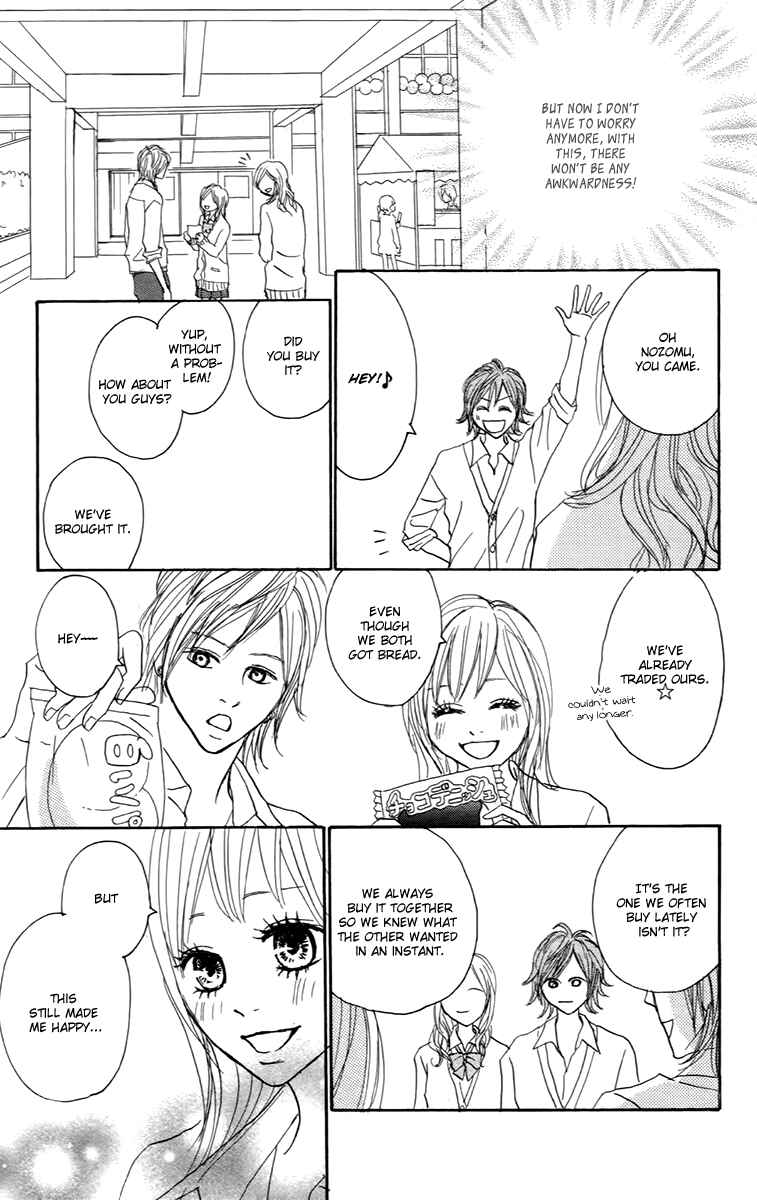Page 24 Chapter 29.1 Koizora