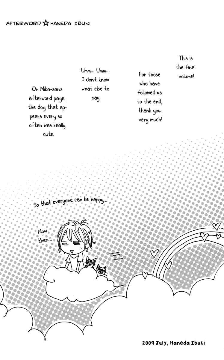 Page 58 Chapter 29.1 Koizora