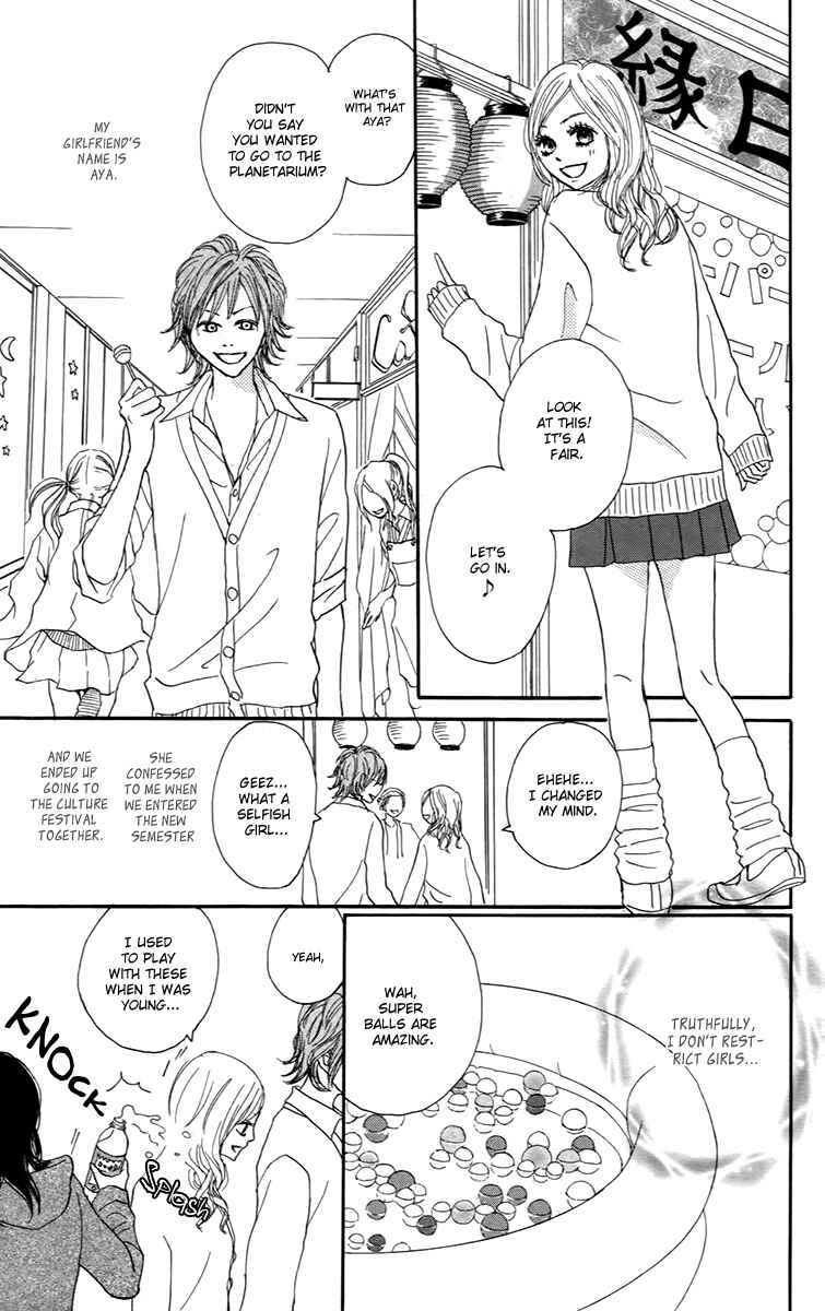 Page 6 Chapter 29.1 Koizora
