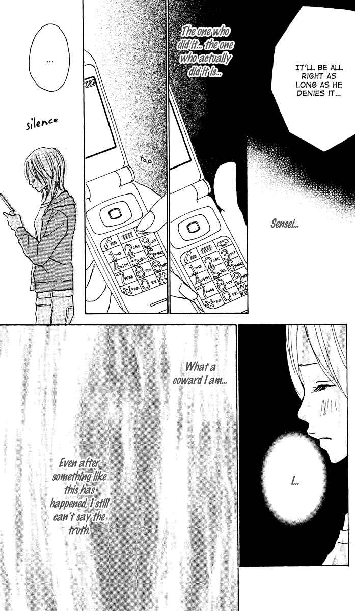 Page 28 Chapter 4 Koizora