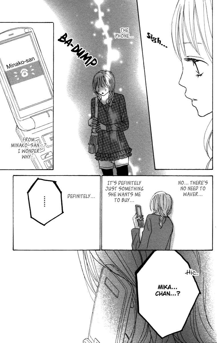 Page 36 Chapter 27 Koizora