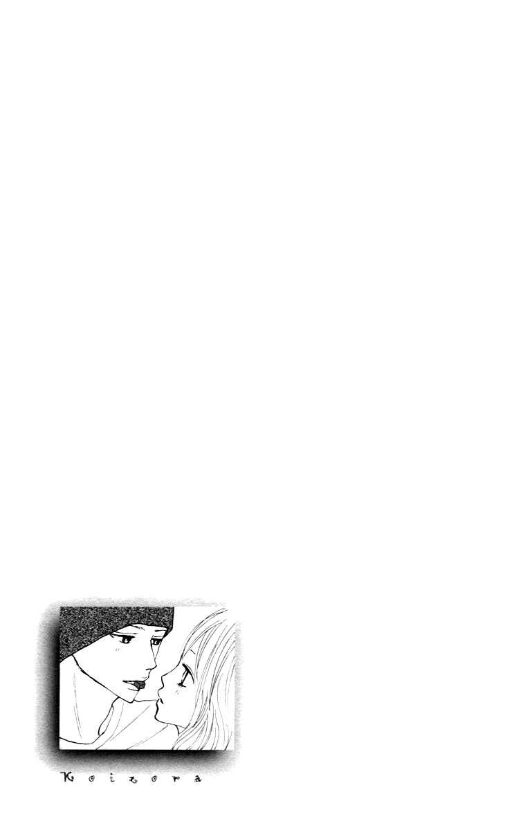 Page 57 Chapter 27 Koizora