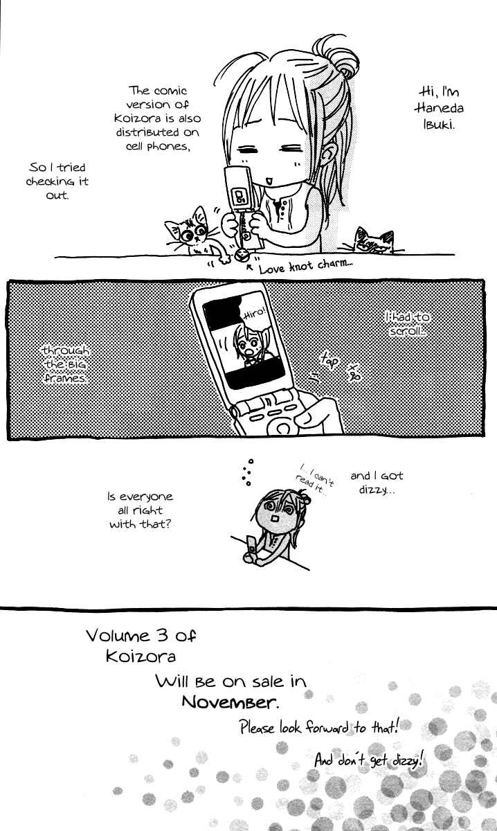 Page 57 Chapter 6 Koizora