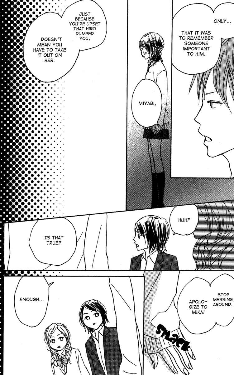Page 30 Chapter 17 Koizora