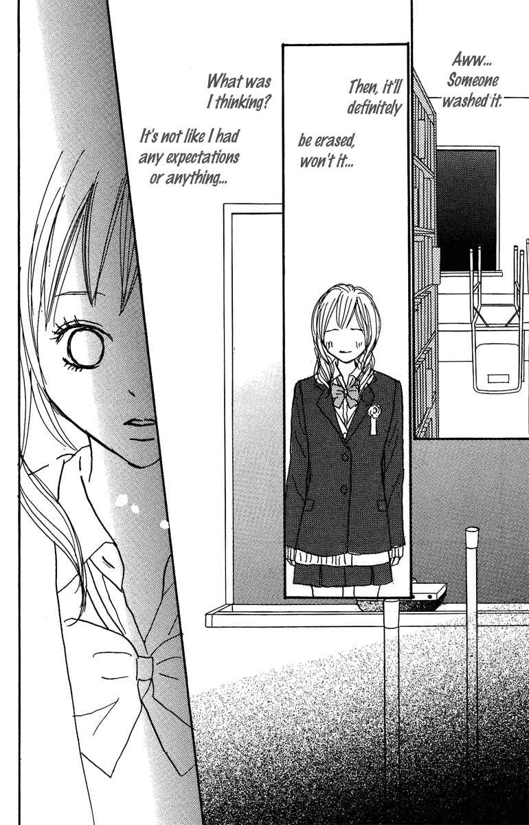 Page 46 Chapter 17 Koizora