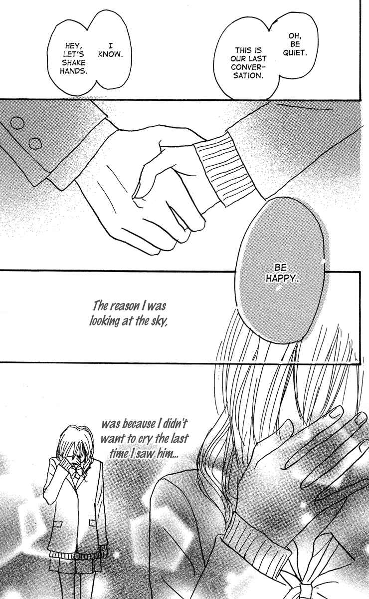 Page 55 Chapter 17 Koizora