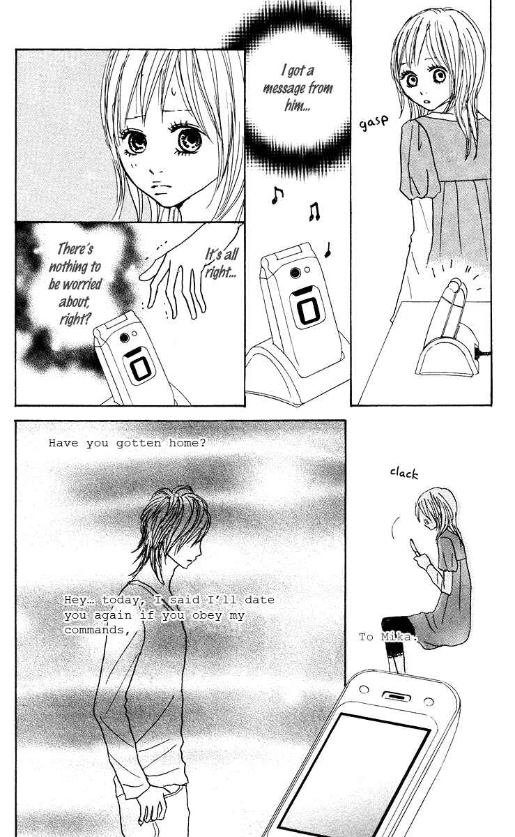 Page 17 Chapter 10 Koizora