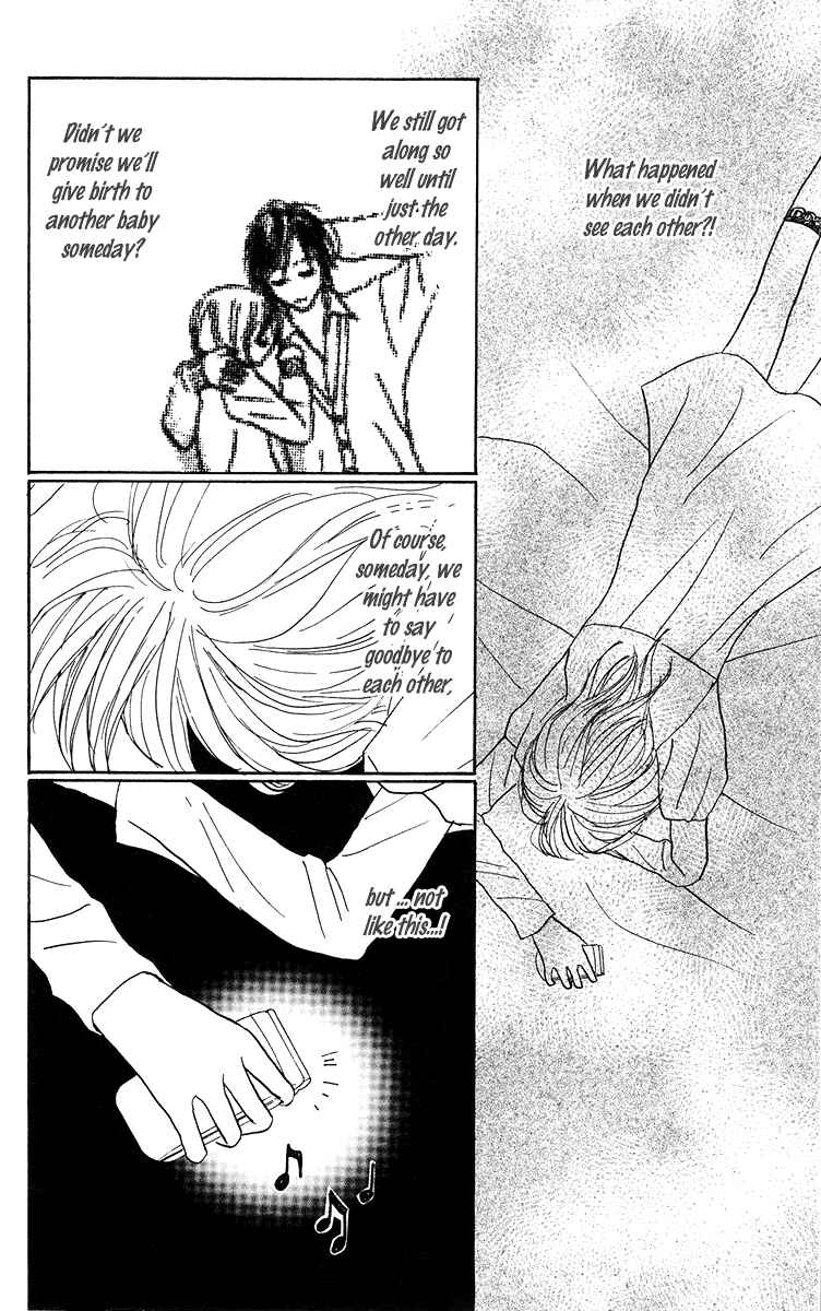 Page 23 Chapter 10 Koizora