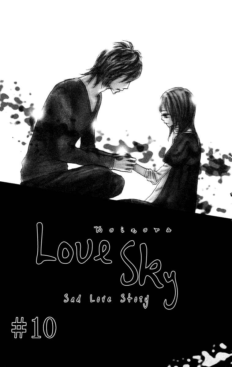 Page 8 Chapter 10 Koizora