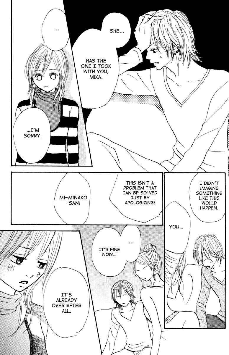 Page 15 Chapter 3 Koizora