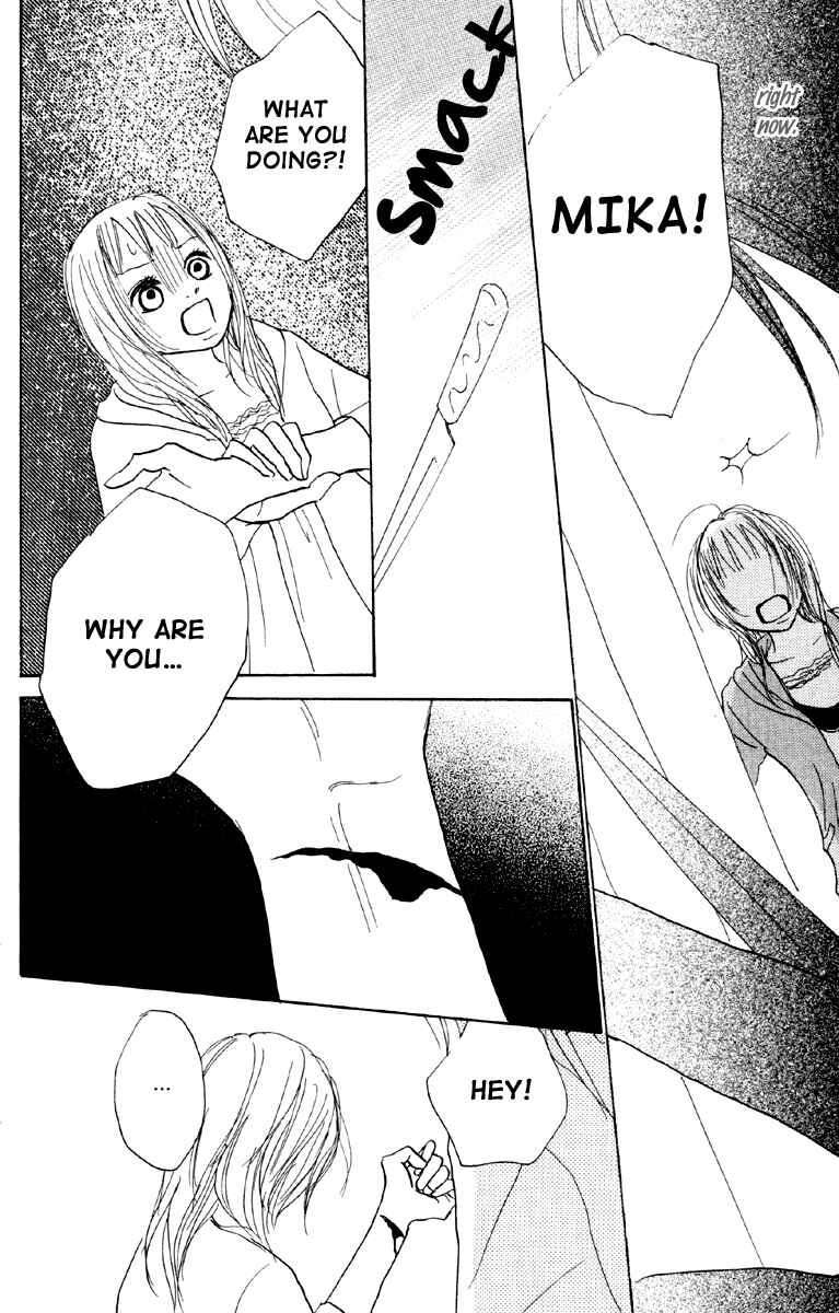Page 30 Chapter 3 Koizora