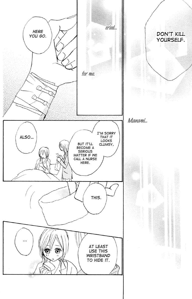 Page 32 Chapter 3 Koizora