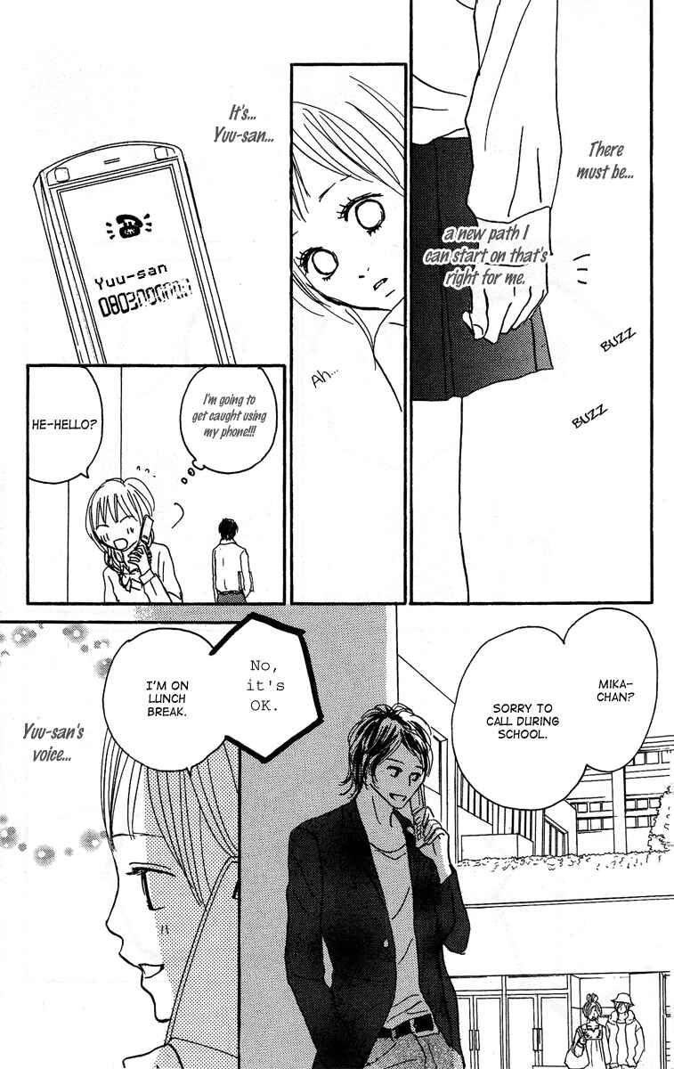 Page 16 Chapter 16 Koizora