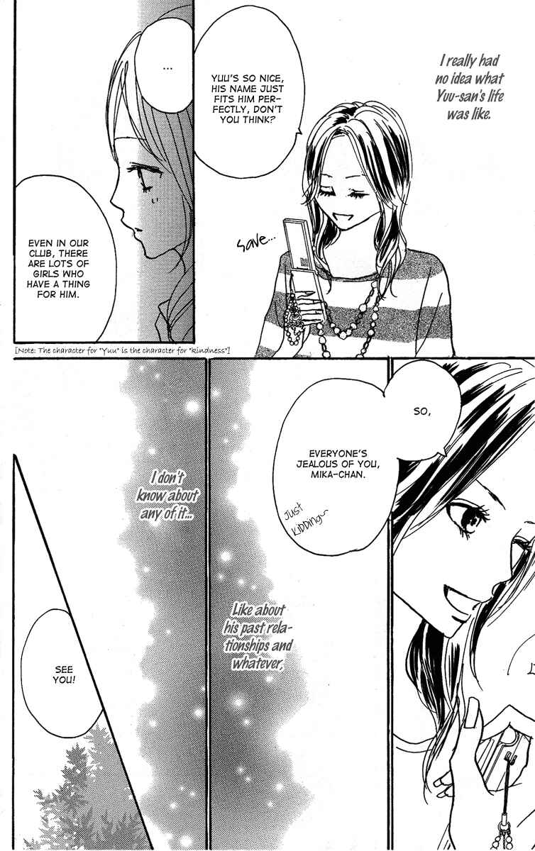 Page 27 Chapter 16 Koizora