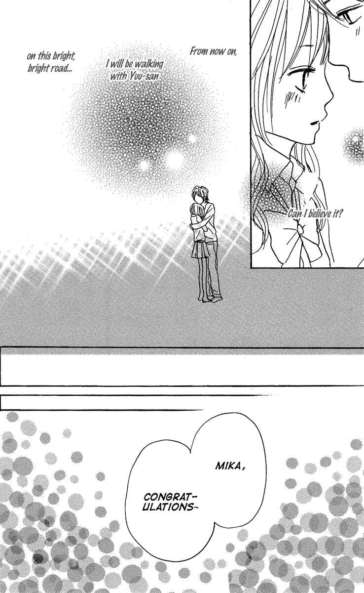 Page 45 Chapter 16 Koizora