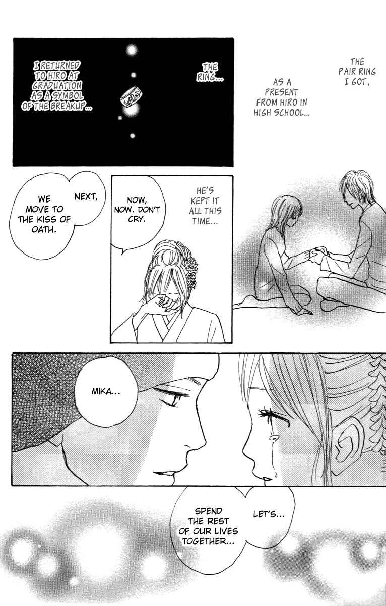 Page 17 Chapter 26 Koizora