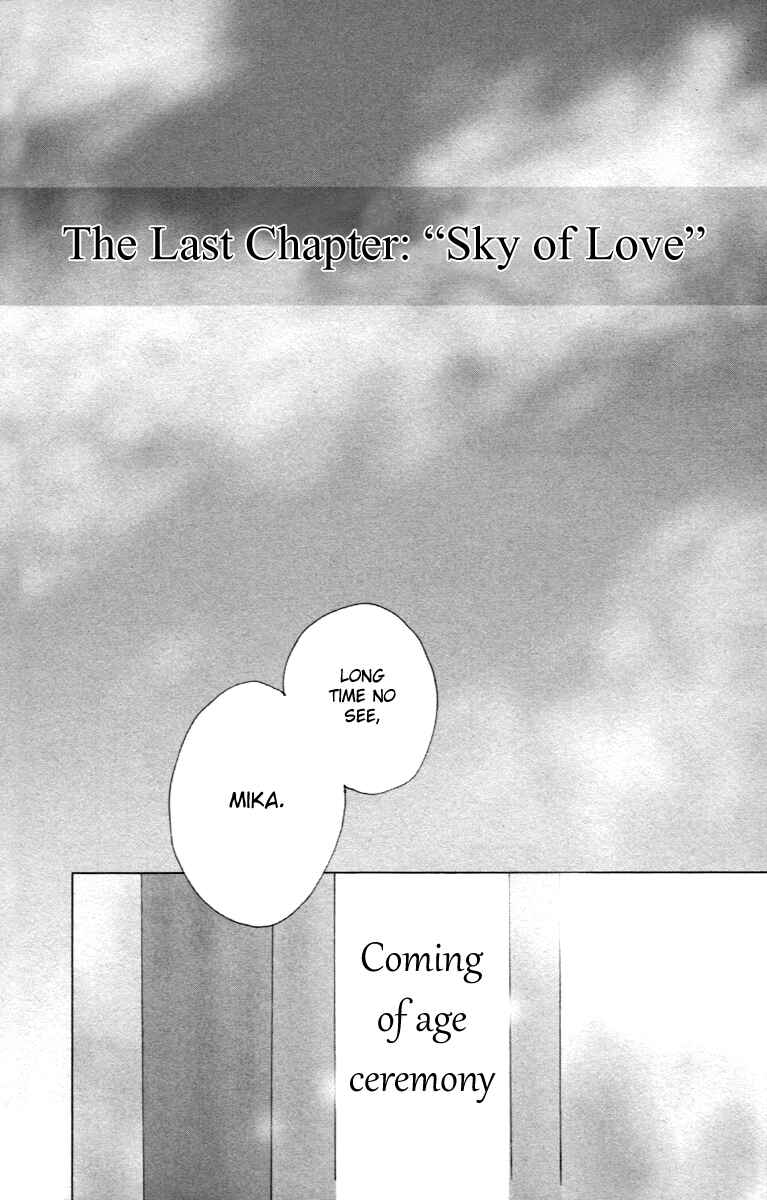 Page 3 Chapter 26 Koizora