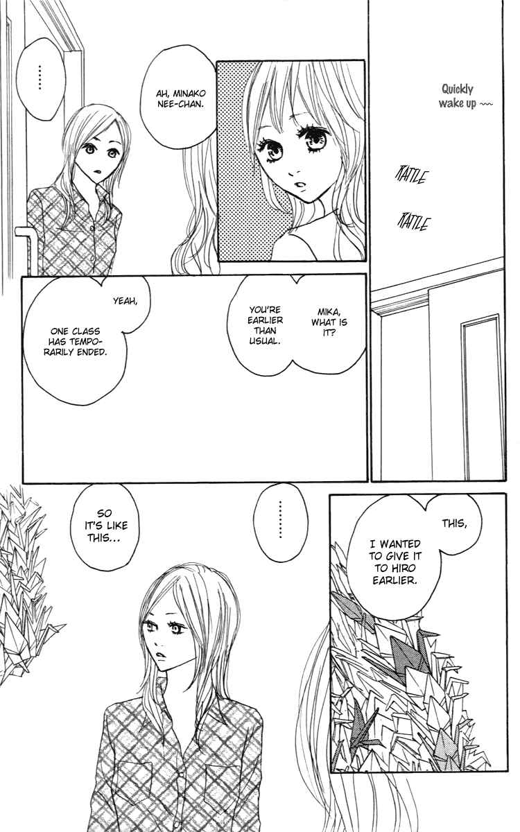 Page 15 Chapter 25 Koizora