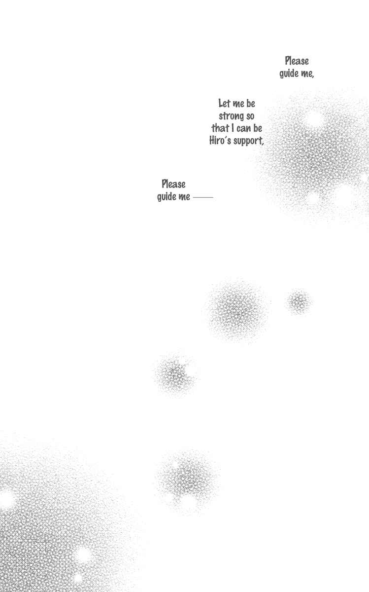 Page 57 Chapter 25 Koizora