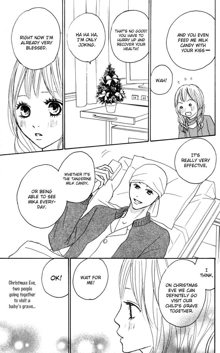 Page 9 Chapter 25 Koizora