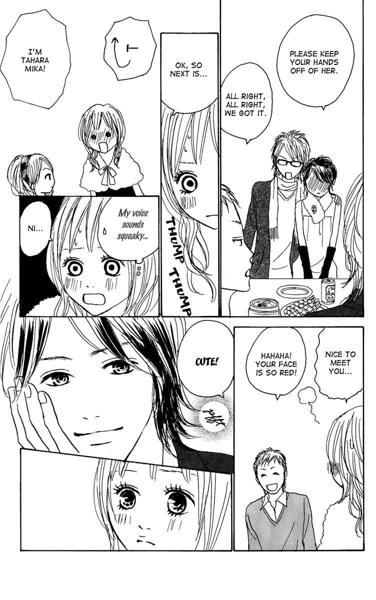 Page 11 Chapter 14 Koizora
