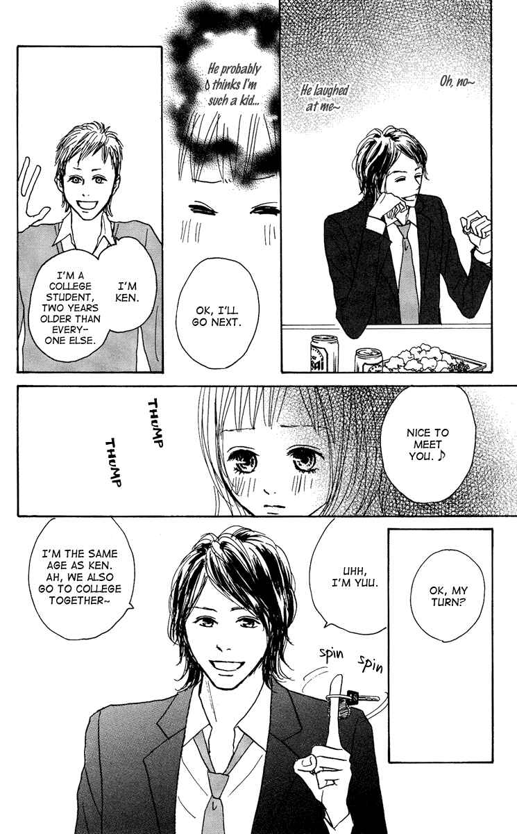 Page 12 Chapter 14 Koizora
