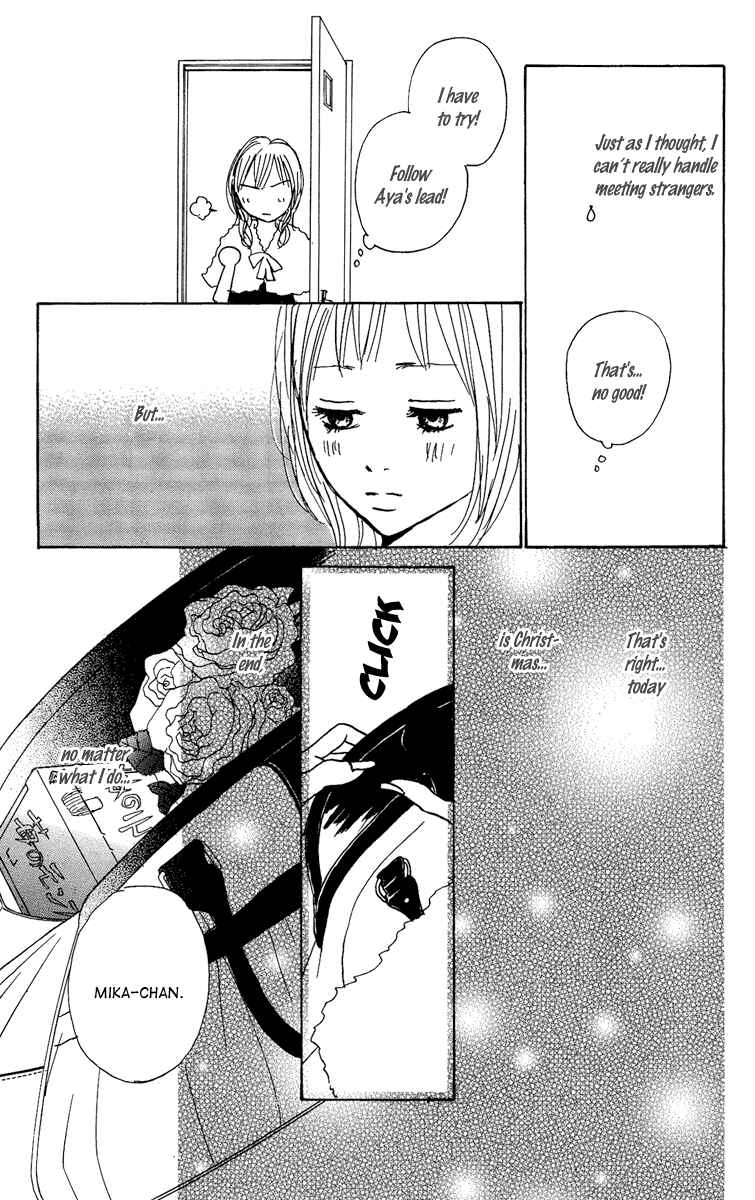 Page 15 Chapter 14 Koizora