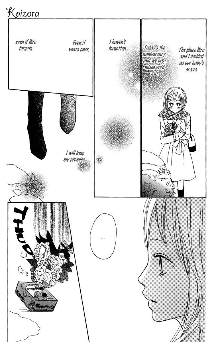 Page 21 Chapter 14 Koizora