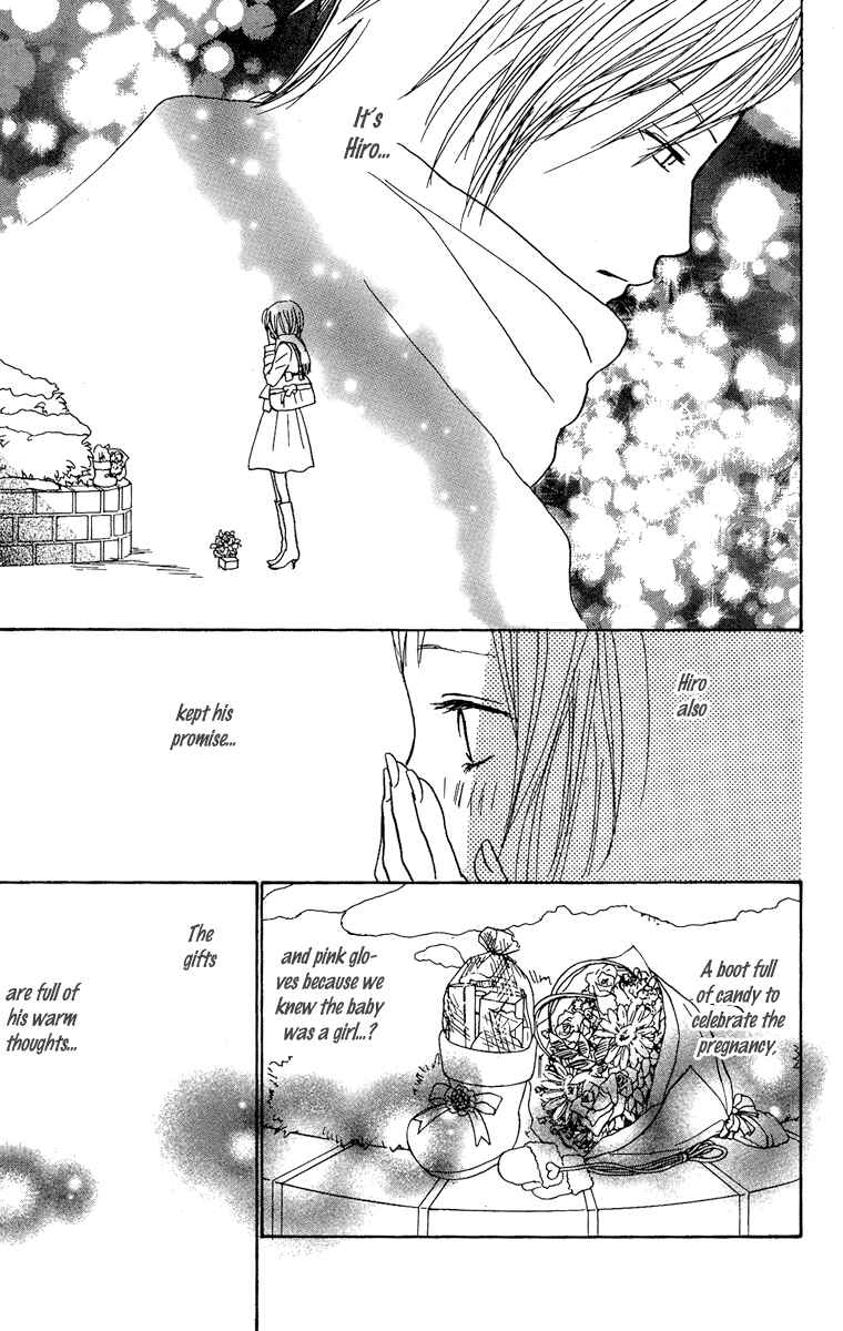 Page 23 Chapter 14 Koizora