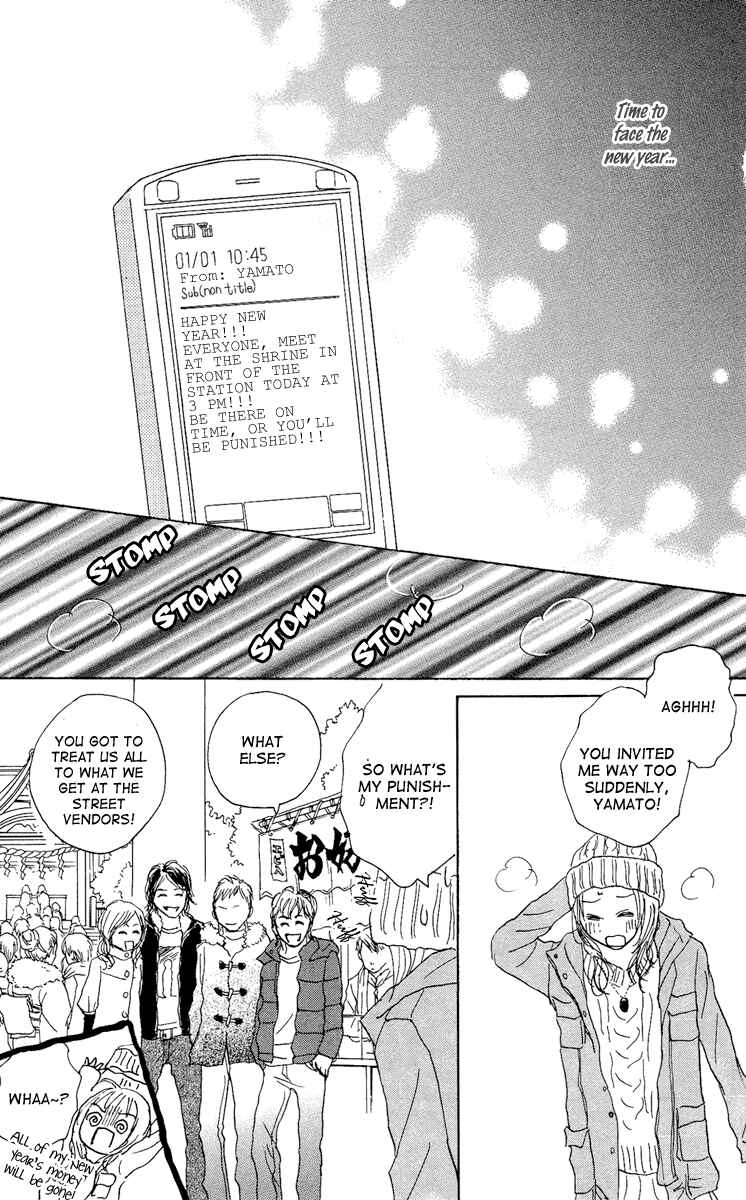 Page 37 Chapter 14 Koizora