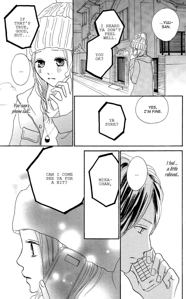 Page 45 Chapter 14 Koizora