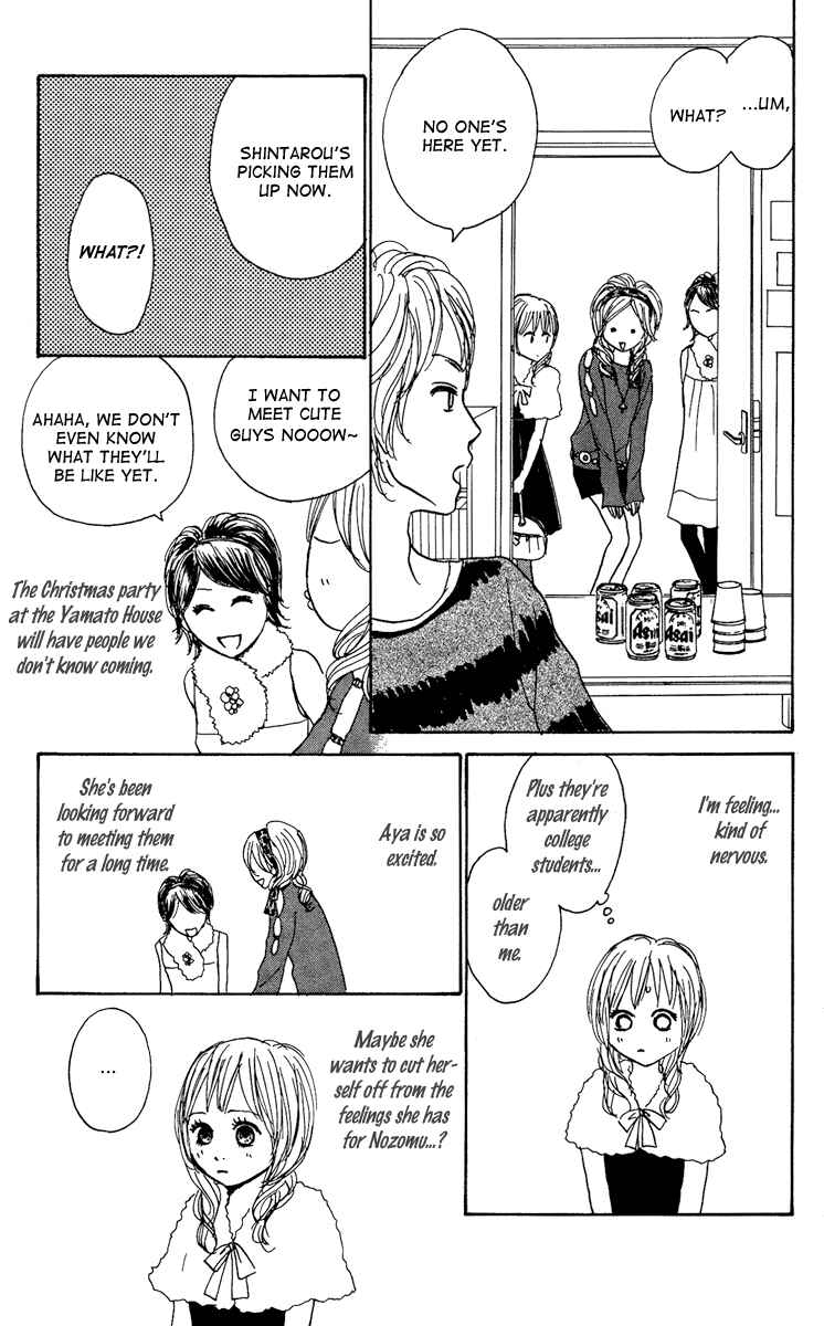 Page 5 Chapter 14 Koizora