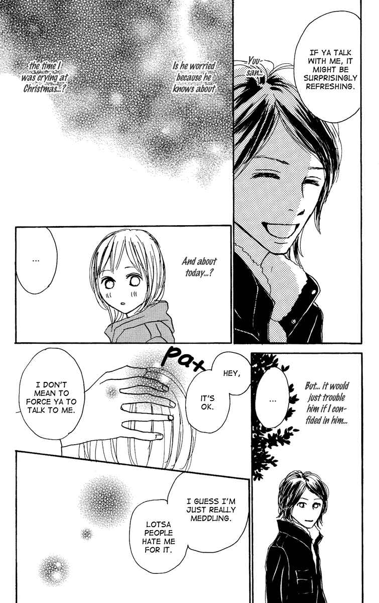 Page 51 Chapter 14 Koizora
