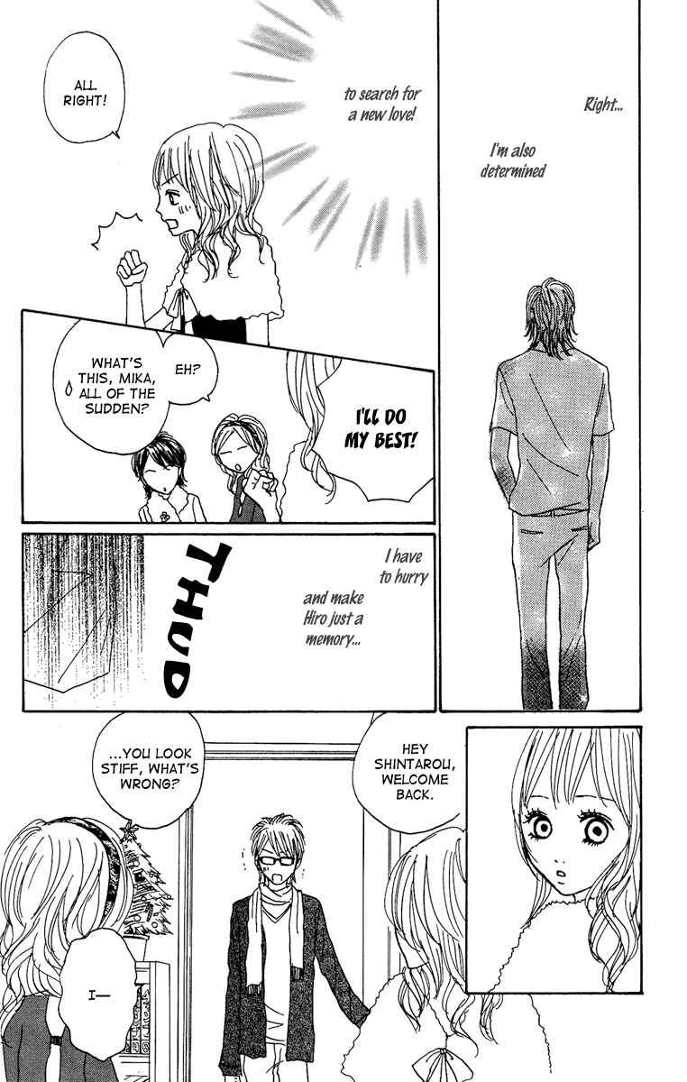 Page 6 Chapter 14 Koizora