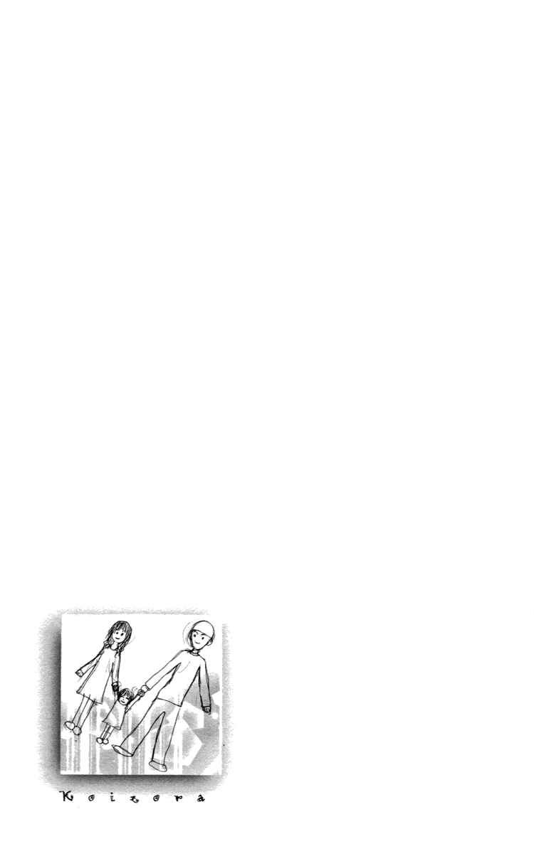 Page 18 Chapter 29.2 Koizora