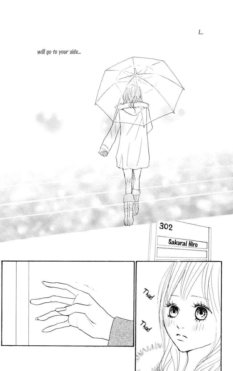Page 46 Chapter 23 Koizora