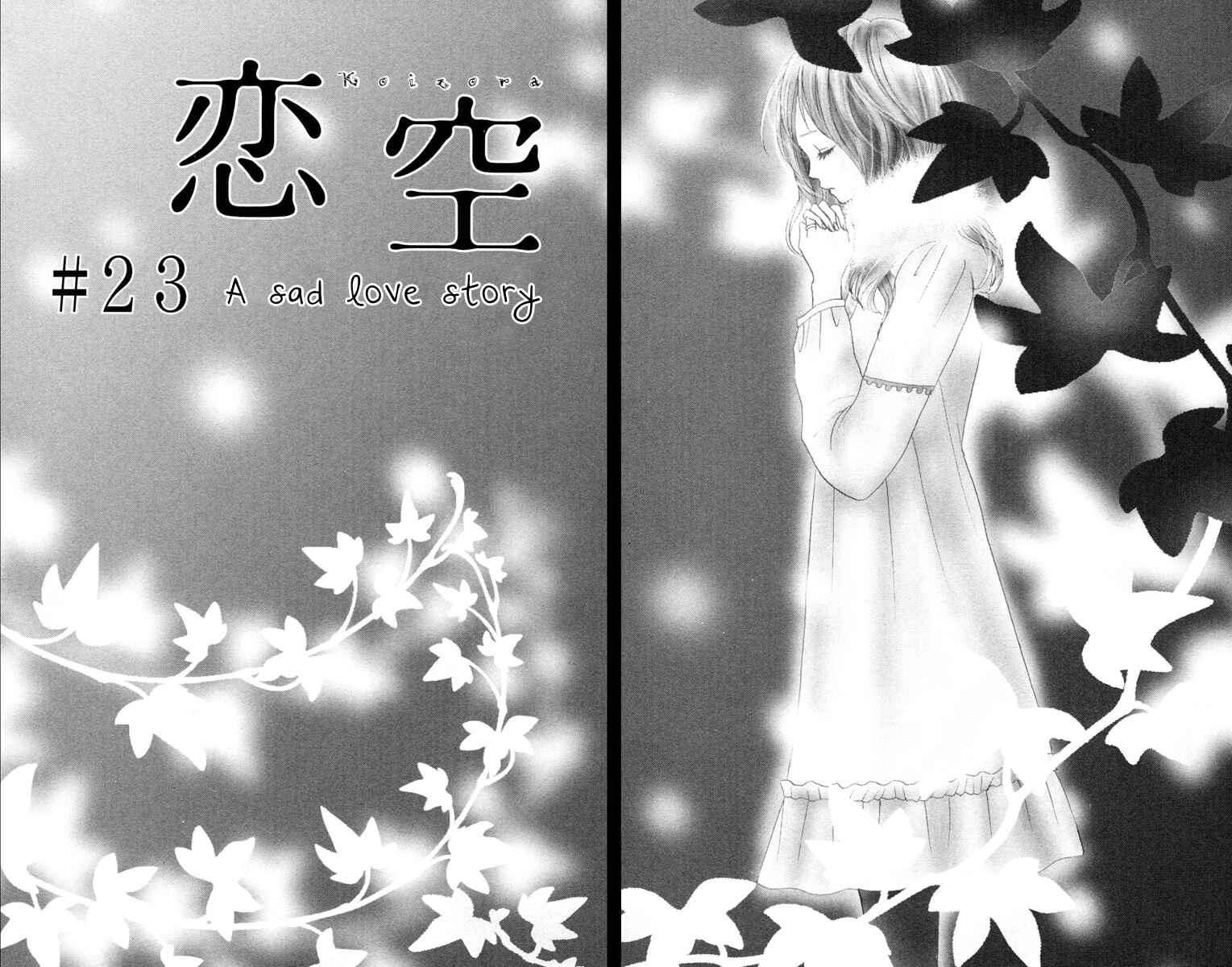 Page 5 Chapter 23 Koizora