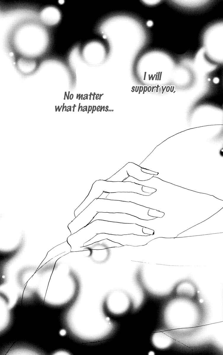 Page 59 Chapter 23 Koizora