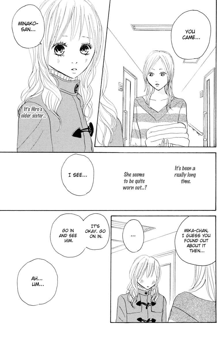 Page 9 Chapter 23 Koizora
