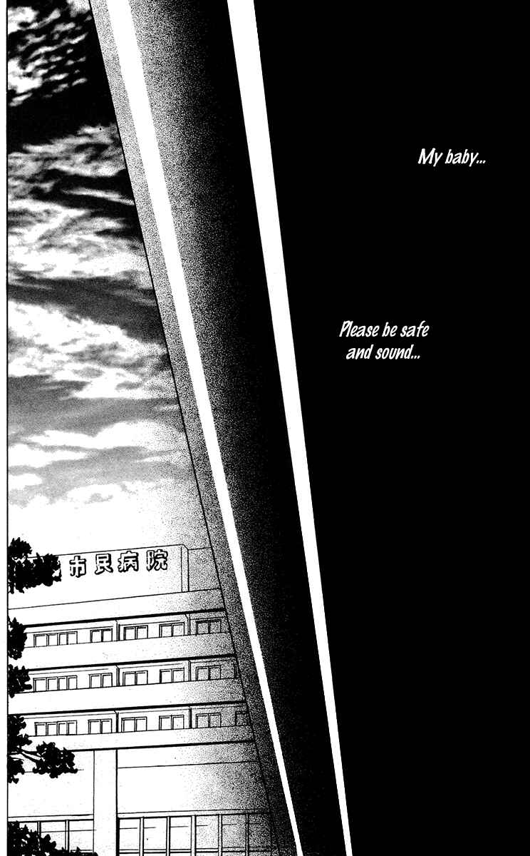Page 12 Chapter 7 Koizora