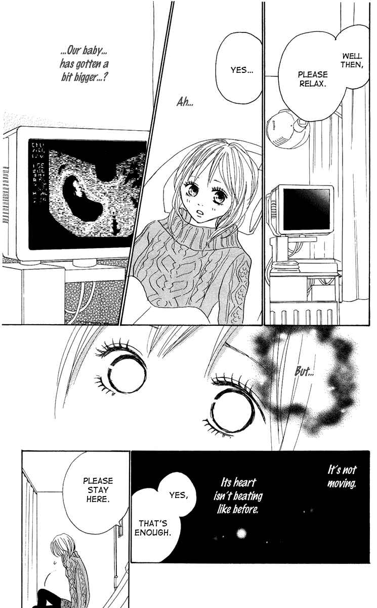 Page 13 Chapter 7 Koizora
