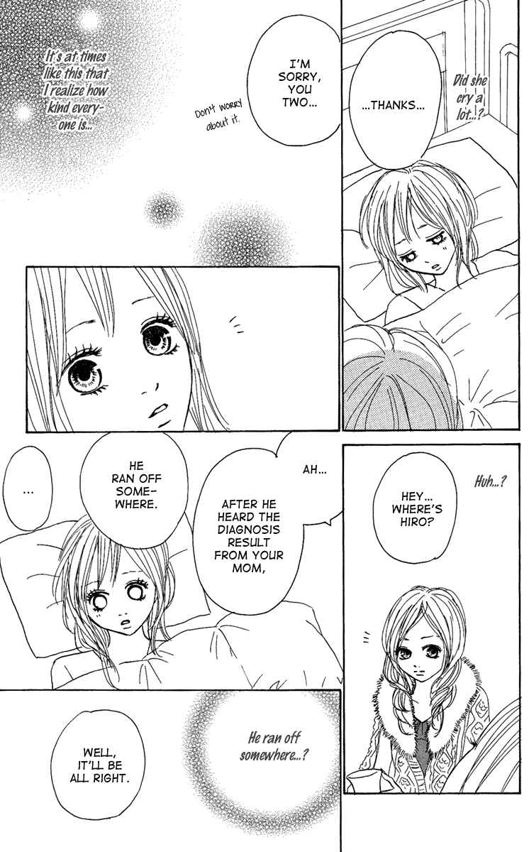 Page 21 Chapter 7 Koizora