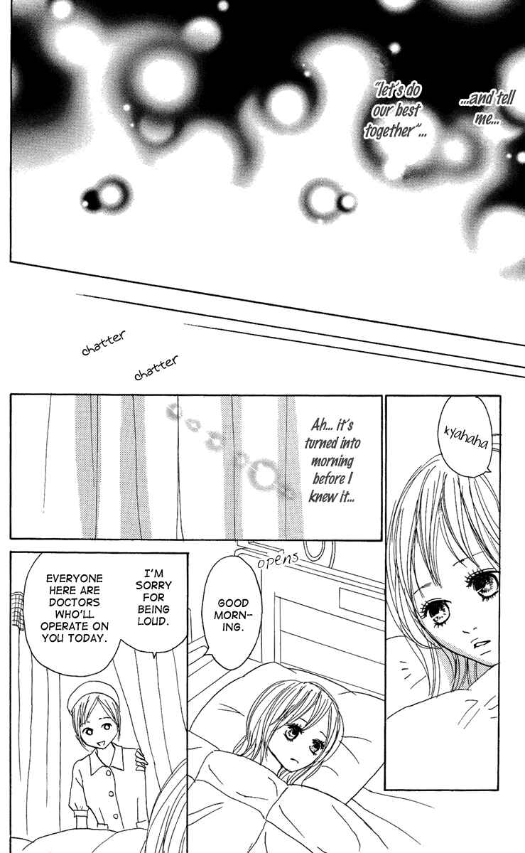 Page 24 Chapter 7 Koizora